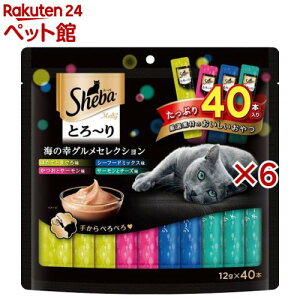 �V�[�o �Ƃ�`�胁���e�B �C�̍K�O�����Z���N�V����(40�{��×6�Z�b�g(1�{12g))�ydl_2206sstwen�z�y�V�[�o(Sheba)�z