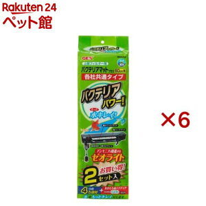 㕔tB^[p oNeA}bgvX(2Zbg×6Zbg)