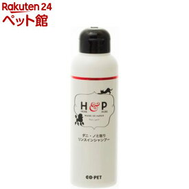 コ・ペット ハーブ＆ピュア ノミ取りリンスインシャンプー(200ml)【コ・ペット】