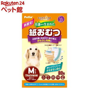 zuttone 삩琶܂ꂽނ M(20)