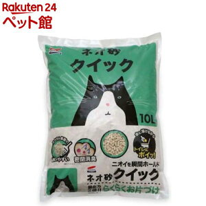 lI NCbN(10L)ylIE[Ct(NEO Loo LIFE)z