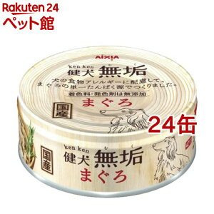 健犬 無垢 まぐろ(65g*24缶セット)