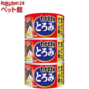 Ȃ 킪܂ܔL Ƃ ܂ ߓ(140g*3ʓ)y킪܂ܔLz