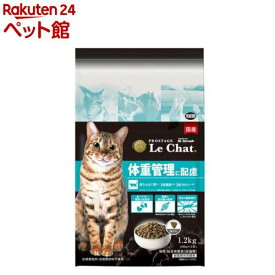 プロステージ ルシャット 体重管理に配慮(1.2kg)【プロステージ】