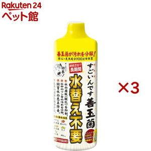 łPʋ(480ml×3Zbg)
