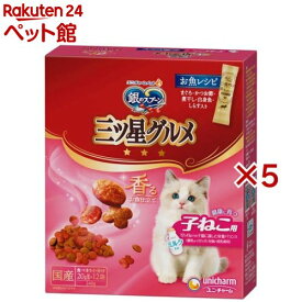 銀のスプーン 三ツ星グルメ 健康に育つ子ねこ用 お魚レシピ(240g×5セット)【銀のスプーン 三ツ星グルメ】