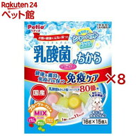 乳酸菌のちから ゼリータイプ ミックス 犬用(15個入×8セット(1個16g))【ペティオ(Petio)】