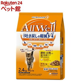 AllWell避妊・去勢猫の健康維持チキン味小魚ささみフリーズドライパウダー入り(2.4kg(480g×5袋))【オールウェル(AllWell)】[吐き戻し軽減 国産]