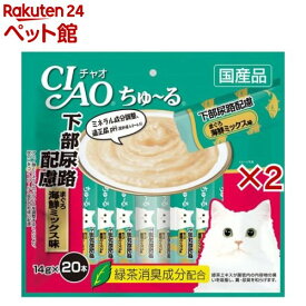 楽天市場 チュール キャットフード サプリメント 猫用品 ペット ペットグッズの通販