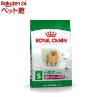 ロイヤルカナン サイズ ヘルス ニュートリション ミニインドアアダルト(2kg)【d_rc】【rcdog1809】【ロイ…