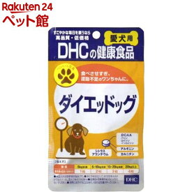DHC 愛犬用 ダイエッドッグ(60粒)【2203_mtmr】【DHC ペット】