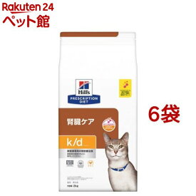 k／d ケイディー チキン 猫用 特別療法食 キャットフード ドライ(2kg*6袋セット)【ヒルズ プリスクリプション・ダイエット】