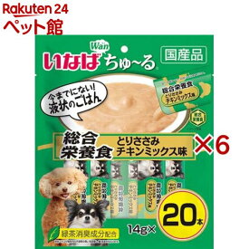 いなば 犬用ちゅ～る 総合栄養食 とりささみ チキンミックス味(20本入×6セット(1本14g))【ちゅ～る】