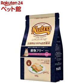 ナチュラルチョイス 猫用穀物フリー アダルト ダック(500g)【ナチュラルチョイス(NATURAL CHOICE)】