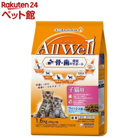 オールウェル(AllWell) キャットフード 子猫用 フィッシュ味(1.6kg(400g×4袋))【オールウェル(AllWell)】[吐き戻し軽減 国産]