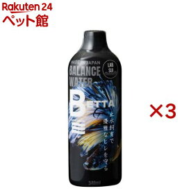 コトブキ工芸 ラボ水 ベタ(340ml×3セット)【コトブキ工芸】