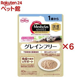 メディファス アドバンス ウェット グレインフリー 1歳〜 まぐろと若鶏ささみ 猫(40g×6セット)【メディファス】