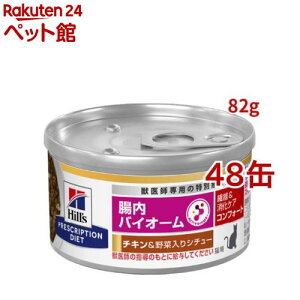 �����o�C�I�[���R���t�H�[�g �ʋl �`�L��&��ؓ��� �@��/�����P�A �L�p ���ʗÖ@�H(82g*48�ʃZ�b�g)�y�q���Y �v���X�N���v�V�����E�_�C�G�b�g�z