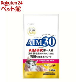 AIM30 室内避妊・去勢後成猫用 健康な尿路・毛玉ケア チキン(1.2kg)【AIM30(エーアイエムサーティ)】