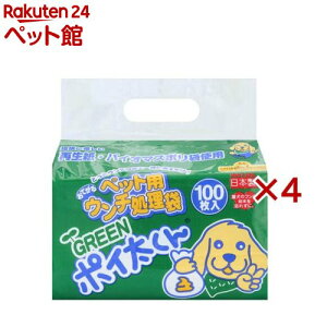 GREEN|C US-100G(100×4Zbg)y|Cz