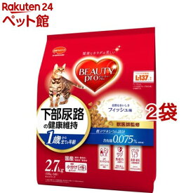 ビューティープロ キャット 下部尿路の健康維持 1歳から(2.7kg*2袋セット)【2112_mtmr】【ビューティープロ】