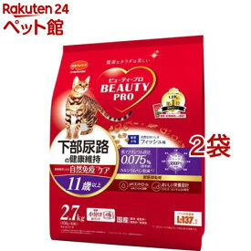 ビューティープロ キャット 下部尿路の健康維持 11歳以上(2.7kg*2袋セット)【2112_mtmr】【ビューティープロ】