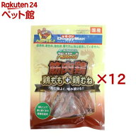 ドギーマン 無添加良品 アキレススティック 筋肉鶏 鶏もも+鶏むね(90g×12セット)【ドギーマン(Doggy Man…