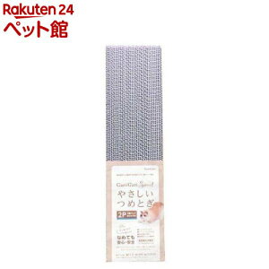 GariGariSweet ₳߂Ƃ(2)