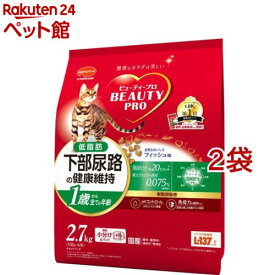 ビューティープロ キャット 下部尿路の健康維持 低脂肪 1歳から(2.7kg*2袋セット)【2112_mtmr】【ビューティープロ】