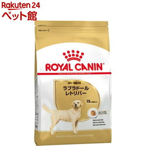 ロイヤルカナン ブリードヘルスニュートリション ラブラドールレトリバー 成犬用(12kg)【ロイヤルカナン(ROYAL CANIN)】[ドッグフード][爽快ペットストア]