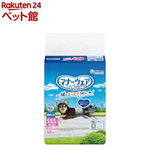 }i[EFA j̎qp SSS gbheCXg p ނ j`[(52)yd_ucdzy}i[EGAz