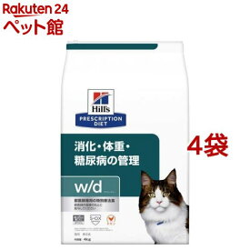 w／d ダブリューディー チキン 猫用 療法食 キャットフード ドライ(4kg*4袋セット)【ヒルズ プリスクリプション・ダイエット】