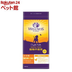 �E�F���l�X �����s�g�p �q���p �������`1�� �������`�L��(800g)�y�E�F���l�X�z