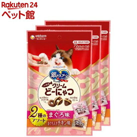 銀のスプーン おやつ クリームどーにゃつ 2種のアソート まぐろ＆まぐろ入りチキン味(6g×12袋入×3袋)【銀のスプーン】