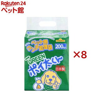 GREEN|C US-200G(200×8Zbg)y|Cz