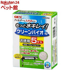 クリーンバイオ-N(140g*5袋入)