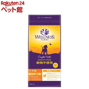 �E�F���l�X �����s�g�p �q���p �������`1�� �������`�L��(1.8kg)�y�E�F���l�X�z