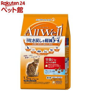 AllWell HCɂȂLp tBbV ҂ƂFDpE_(1.5kg(375g×4))yI[EF(AllWell)z[f߂y Y]