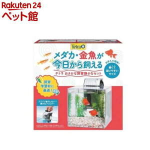 テトラ おさかな飼育 静かなセット PL-17SF(1個)【Tetra(テトラ)】
