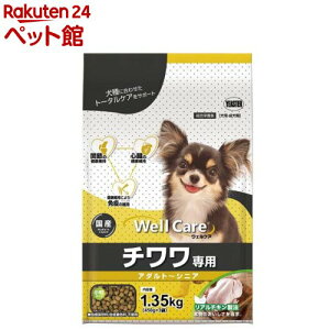 EFPA `p A_g`VjA(1.35kg)yEFPA(WellCare)z