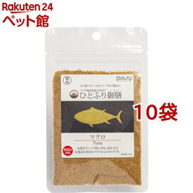 ペルフィー ひとふり御膳 猫用 マグロ(25g*10袋セット)【ペルフィー】