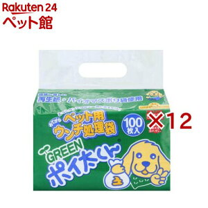 GREEN|C US-100G(100×12Zbg)y|Cz