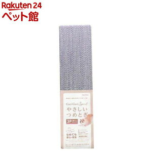 GariGariSweet ₳߂Ƃ(3)