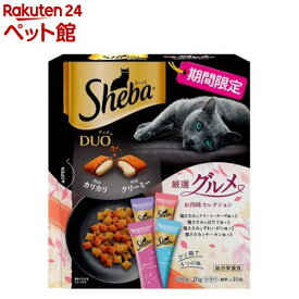 シーバデュオ 厳選グルメ お肉味セレクション(200g)