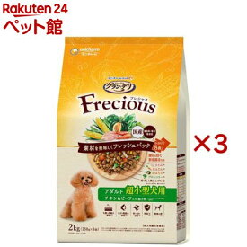 グラン・デリ フレシャス(Frecious) ドッグフード 成犬用 超小型犬用 チキン＆ビーフ(8袋入×3セット(1袋250g))【グラン・デリ】[フレッシュパック 国産]