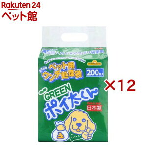 GREEN|C US-200G(200×12Zbg)y|Cz