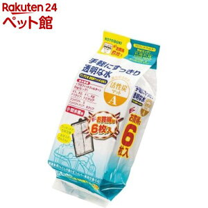 コトブキ工芸 F1/F2活性炭マットA(6枚入)【2203_mtmr】【コトブキ工芸】