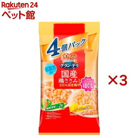 グラン・デリ 成犬用 国産鶏ささみ ほぐし 緑黄色野菜入り・チーズ入り(4パック入×3セット(1パック80g))【グラン・デリ】