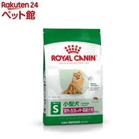 ロイヤルカナン ミニ インドア シニア 8歳以上(800g)【ロイヤルカナン(ROYAL CANIN)】[ドッグフード]
