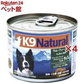 K9 Natural プレミアム缶 ラム(170g×4セット)